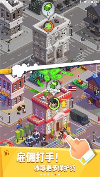 放置帮派大亨图5