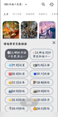 壹梦Box免费版图1