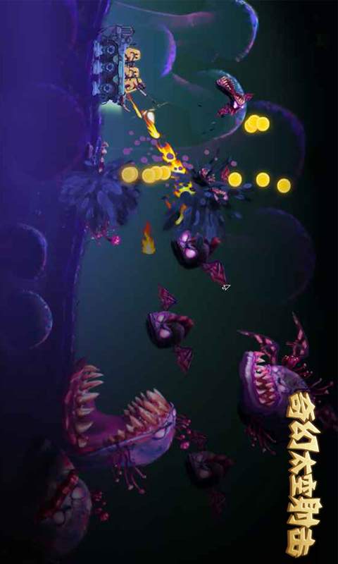 奇幻太空射击图2