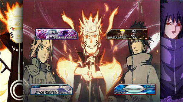 死神vs火影亿忍集结