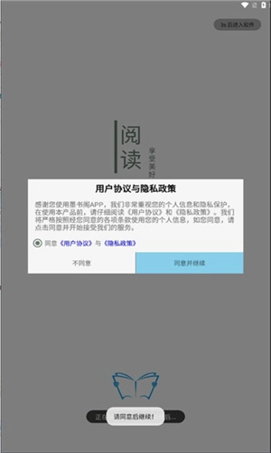 墨书阁图3