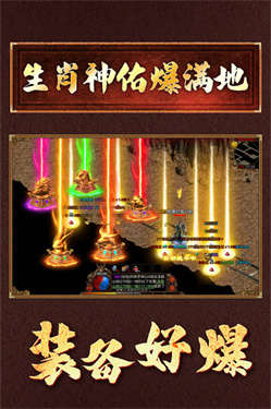 将军之战场争锋图1