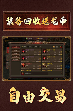 将军之战场争锋图2