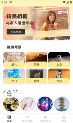 南灵秀最新版图2