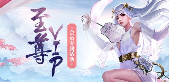 古剑情天六道图4