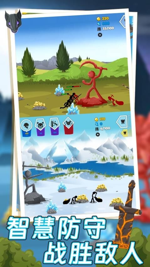 火柴人全面战争图2