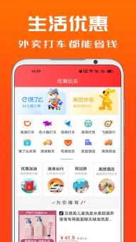 吉象优选图1