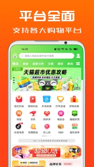 吉象优选图4