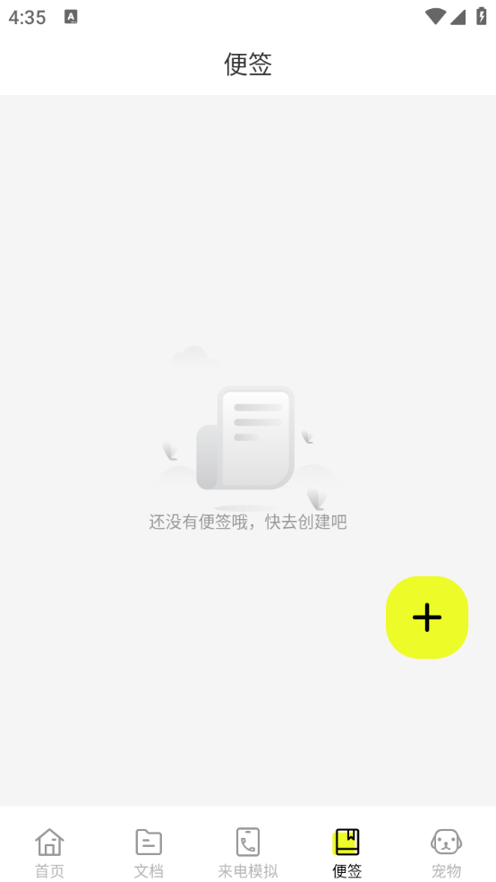 图灵扫描王图2