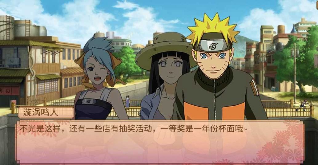 火影忍者佩恩降临图3