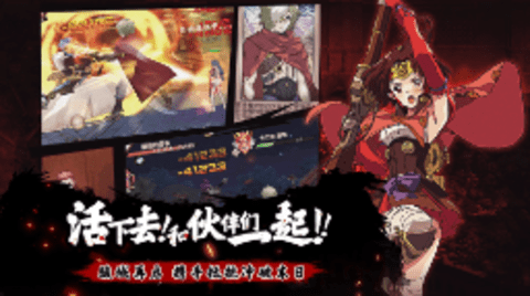 甲铁城的卡巴内瑞图3