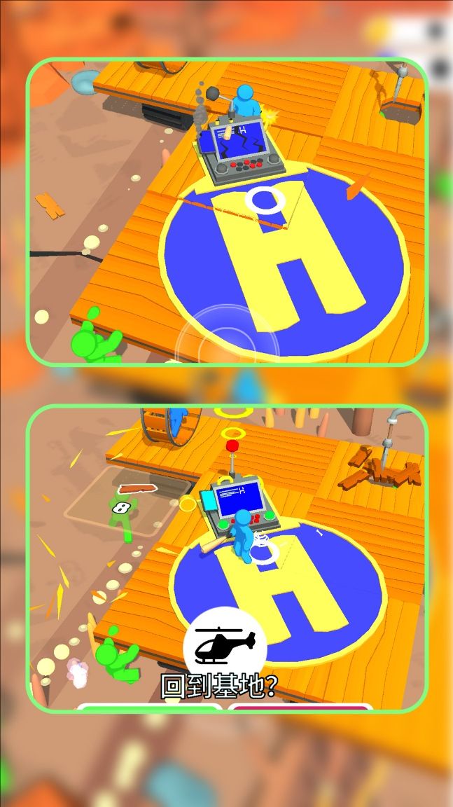 基地保卫战纪图4