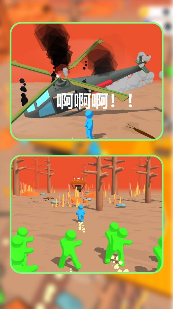 基地保卫战纪图2