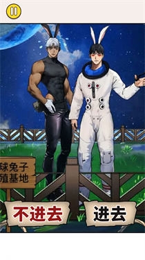 怪谈恐怖之夜图2