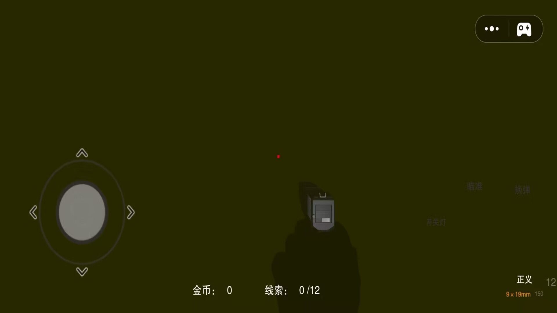 恐怖迷宫派对图3