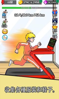 夸父逐日靓仔版图1