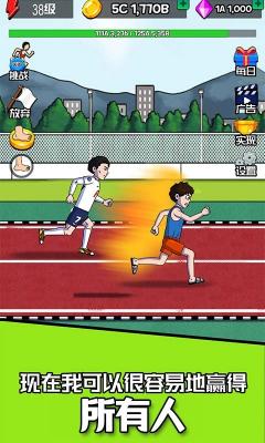 夸父逐日靓仔版图2