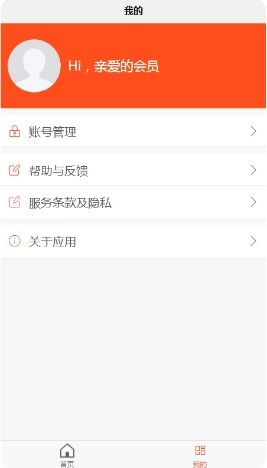全方位PDF转换器图2