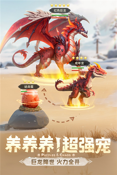 帝国与魔法图2