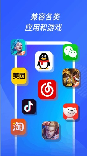 沐桦云手机图2