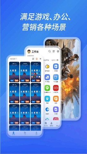 沐桦云手机图1