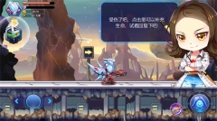 奥特曼联盟之百变超人图1