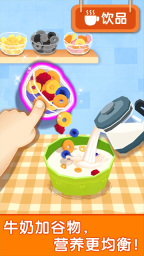 宝宝早餐车图3