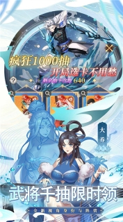 天下争霸三国志图5