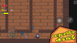 咸鱼侠大战b宫怪图2