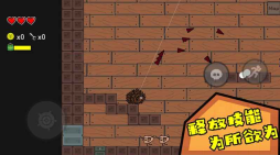 咸鱼侠大战b宫怪图3