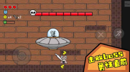 咸鱼侠大战b宫怪图5