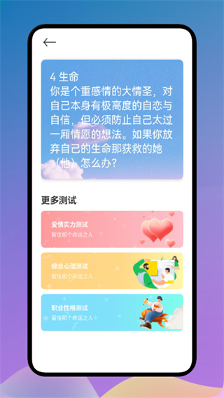 爱星座图4