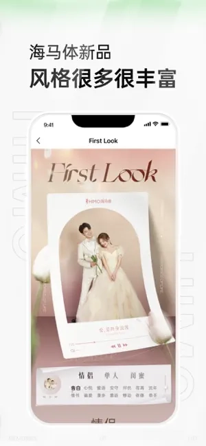 海马体照相馆图3