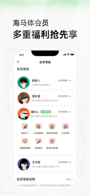 海马体照相馆图2