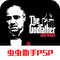 教父暴徒战争美版