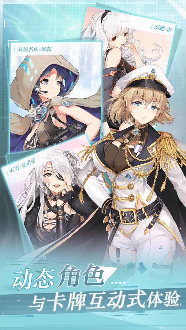 加勒比海战姬图3