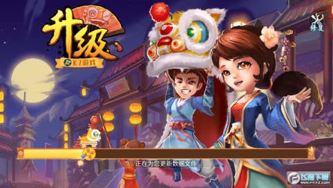 k7游戏中心手机版图1