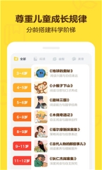 叫叫阅读图5