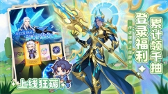 口袋斗罗大陆图2