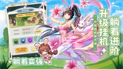 口袋斗罗大陆图3