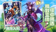 口袋斗罗大陆图4