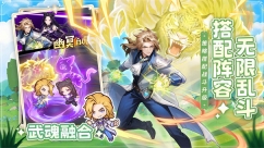 口袋斗罗大陆图5