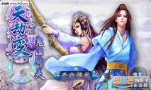 天劫变鬼泣剑灵安卓版图1