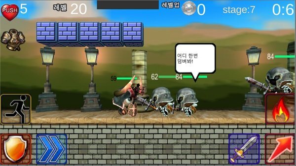 奇迹英雄游戏图2