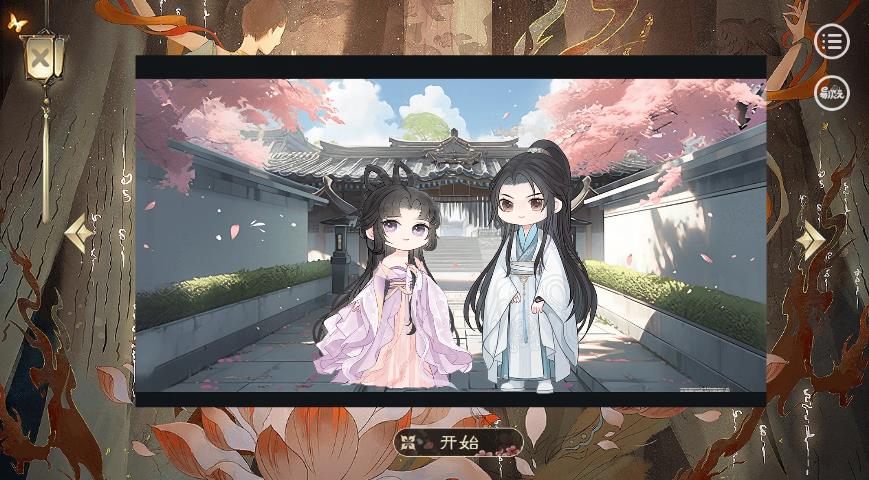 清朝纪事图3