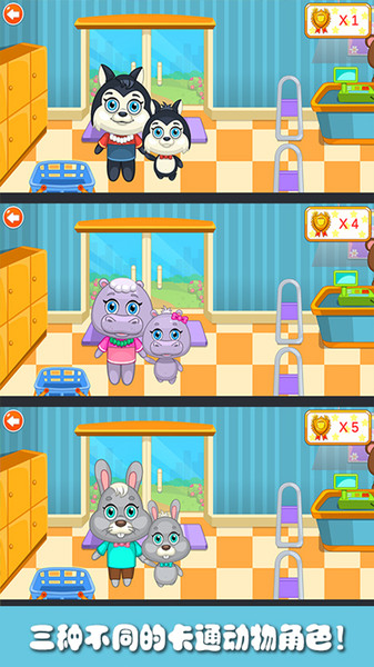 熊大的小商店图4