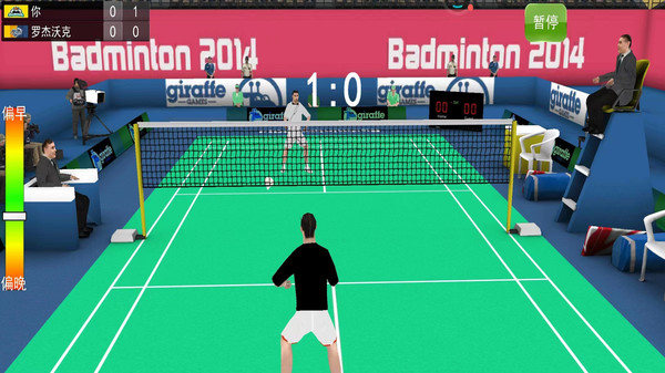 羽毛球双人竞技赛图1