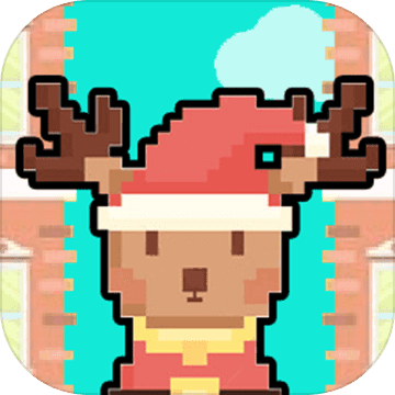 圣诞小鹿的宅急送游戏