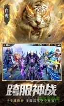 混沌起源之剑魂世界图3