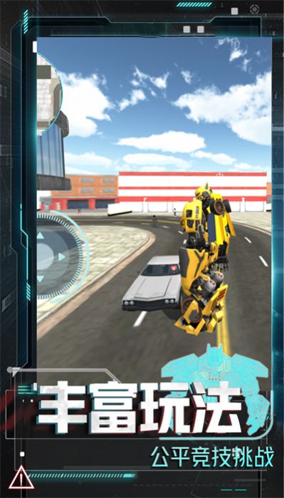 变形金刚之铁血军魂图1